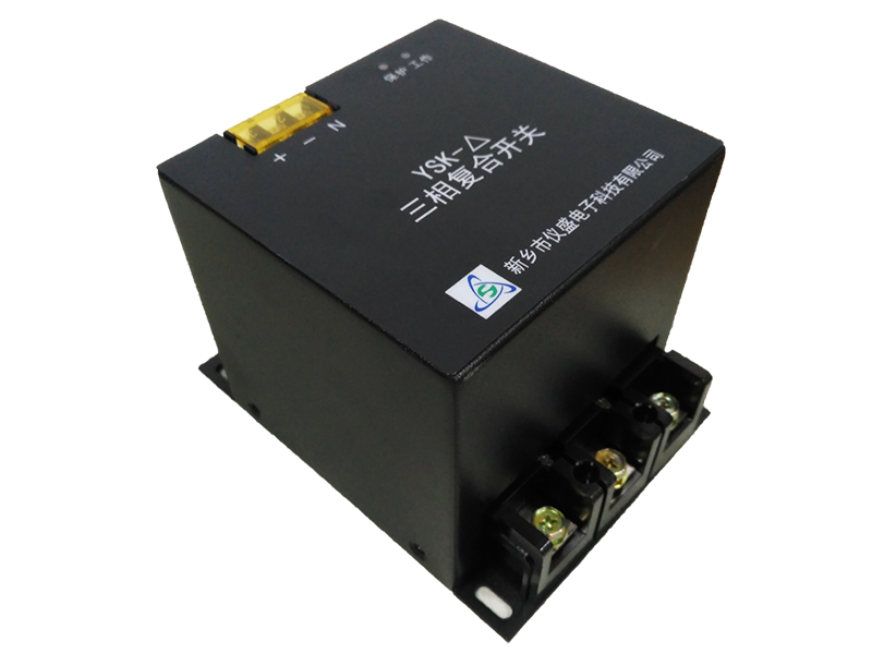 復合開(kāi)關(guān)Δ型-鐵殼