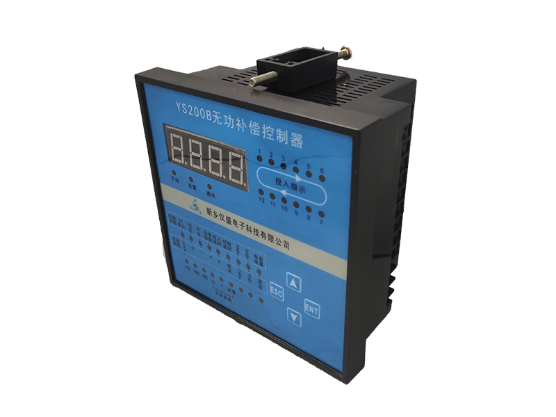 YS200B無(wú)功補償控制器（數碼管顯示） 