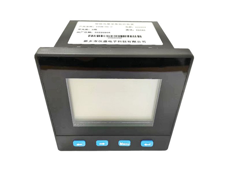 YSDM系列數字智能儀表